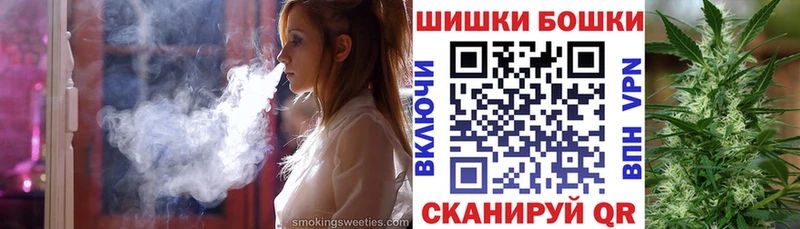 Где можно купить наркотики Буй Бошки Шишки Амфетамин ГАШИШ СОЛЬ Мефедрон COCAIN