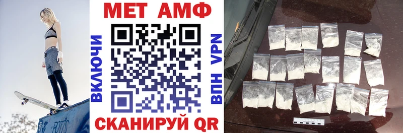 АМФ Розовый цены Буй