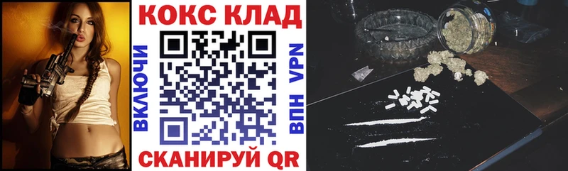 Cocaine 99%  блэк спрут онион  Буй 