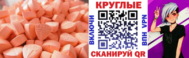 гидра tor  Буй  Экстази MDMA 