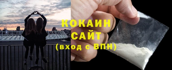 кокаин перу Алексин