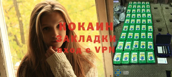 COCAINE Алзамай