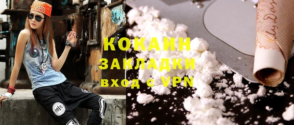 кокаин перу Алексин