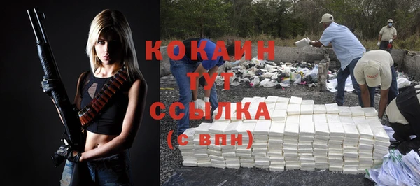 кокаин перу Алексин