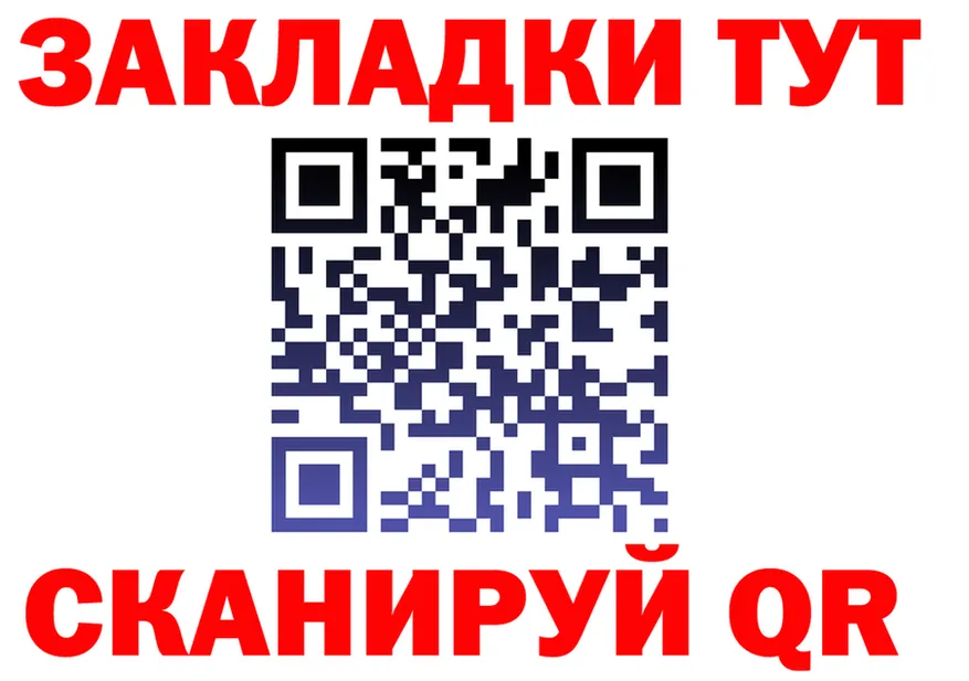 ЭКСТАЗИ mix маркетплейс площадка OMG Буй