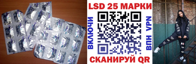 Лсд 25 экстази ecstasy Буй