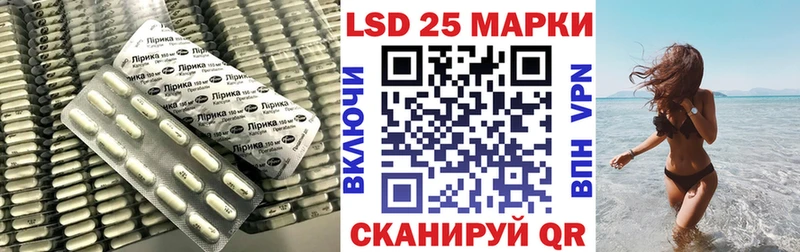 LSD-25 экстази кислота  что такое   Буй 