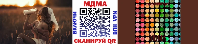 купить  сайты  Буй  MDMA crystal 