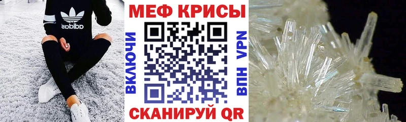 МЕФ мука  ОМГ ОМГ ссылка  Буй 
