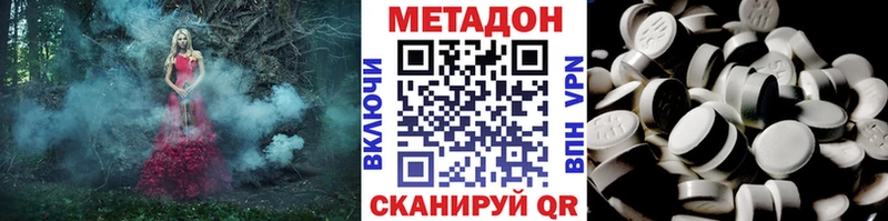 Метадон белоснежный  гидра вход  Буй 
