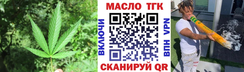 дарк нет какой сайт  Буй  Дистиллят ТГК гашишное масло 